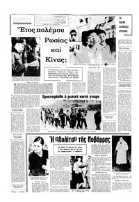 Σελίδα 16 / 16