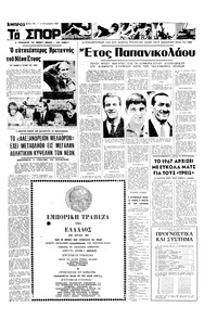 Σελίδα 13 / 16