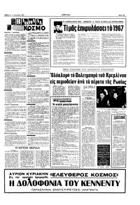 Σελίδα 15 / 16