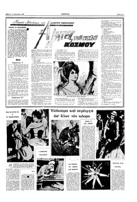 Σελίδα 11 / 16