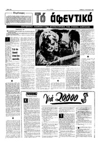 Σελίδα 12 / 16