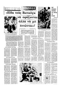 Σελίδα 16 / 16