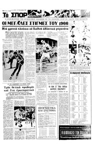 Σελίδα 13 / 16