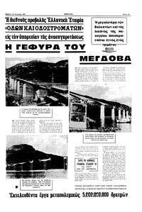 Σελίδα 15 / 16