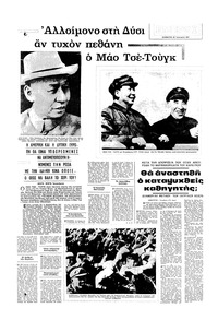 Σελίδα 16 / 16