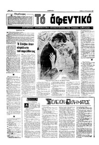 Σελίδα 12 / 16