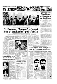 Σελίδα 13 / 16