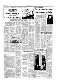 Σελίδα 15 / 16