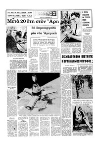 Σελίδα 16 / 16