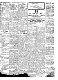 Σελίδα 3 / 4