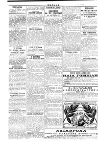 Σελίδα 4 / 4