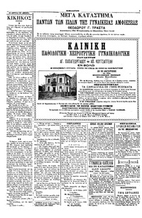 Σελίδα 4 / 4