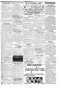 Σελίδα 3 / 4