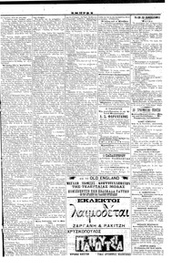 Σελίδα 3 / 4