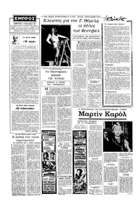 Σελίδα 2 / 16