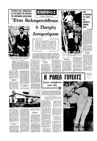 Σελίδα 16 / 16