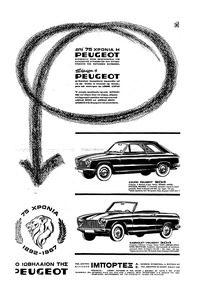 Σελίδα 15 / 16
