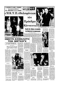 Σελίδα 16 / 16