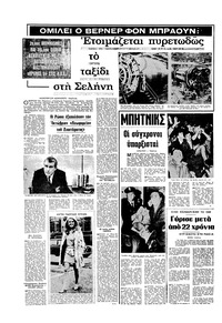 Σελίδα 16 / 16