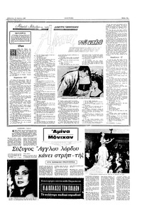 Σελίδα 11 / 16