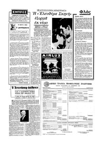 Σελίδα 4 / 4