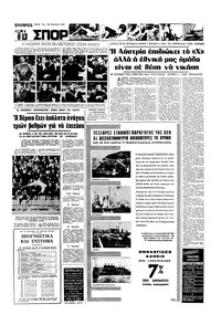 Σελίδα 3 / 4
