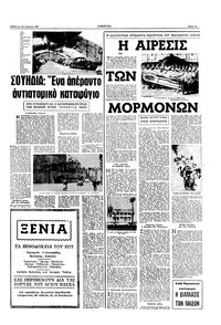 Σελίδα 7 / 16