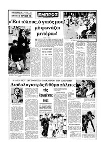 Σελίδα 16 / 16