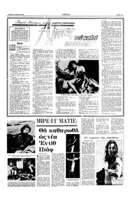 Σελίδα 11 / 16