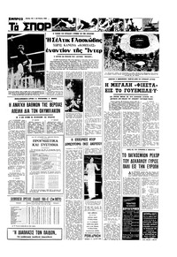 Σελίδα 13 / 16