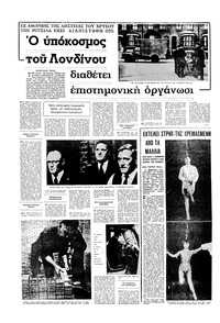 Σελίδα 16 / 16