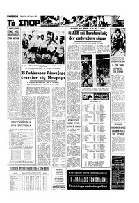 Σελίδα 13 / 16