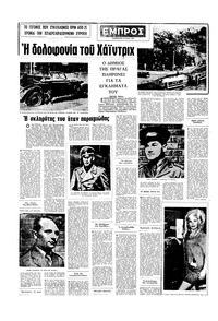 Σελίδα 16 / 16