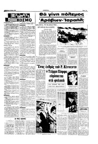 Σελίδα 15 / 16