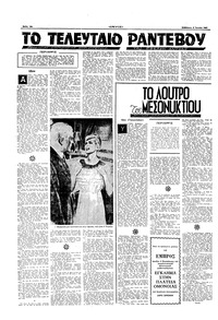 Σελίδα 12 / 16