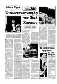 Σελίδα 16 / 16