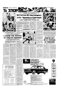 Σελίδα 13 / 16