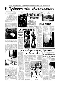 Σελίδα 16 / 16