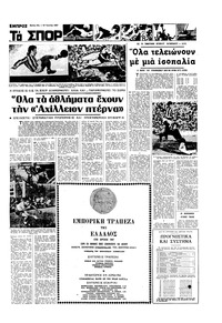 Σελίδα 13 / 16