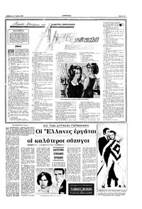 Σελίδα 11 / 16