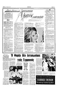 Σελίδα 11 / 16