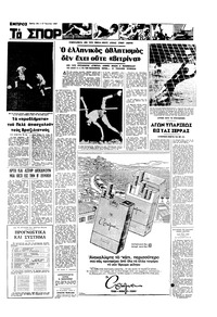 Σελίδα 13 / 16