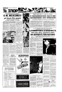 Σελίδα 13 / 16