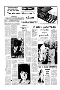 Σελίδα 16 / 16