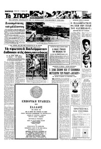 Σελίδα 13 / 16