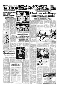 Σελίδα 13 / 16