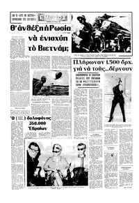 Σελίδα 16 / 16