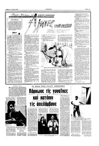 Σελίδα 11 / 16