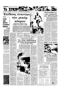 Σελίδα 13 / 20