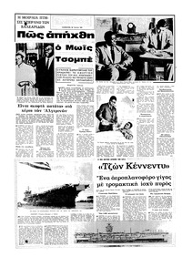 Σελίδα 16 / 20